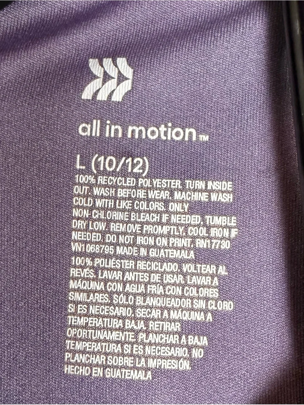 All in Motion Girls Tiger Graphic Athletic Activewear Performance School Shirt L